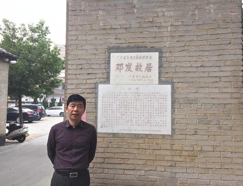邓发故居 - 广州红色文化传承有限公司